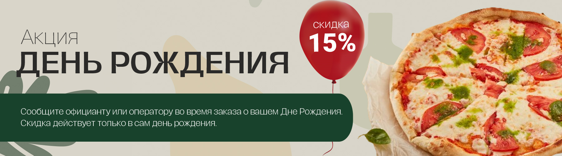 Логотип 3