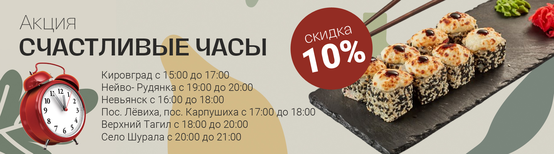 Логотип 2